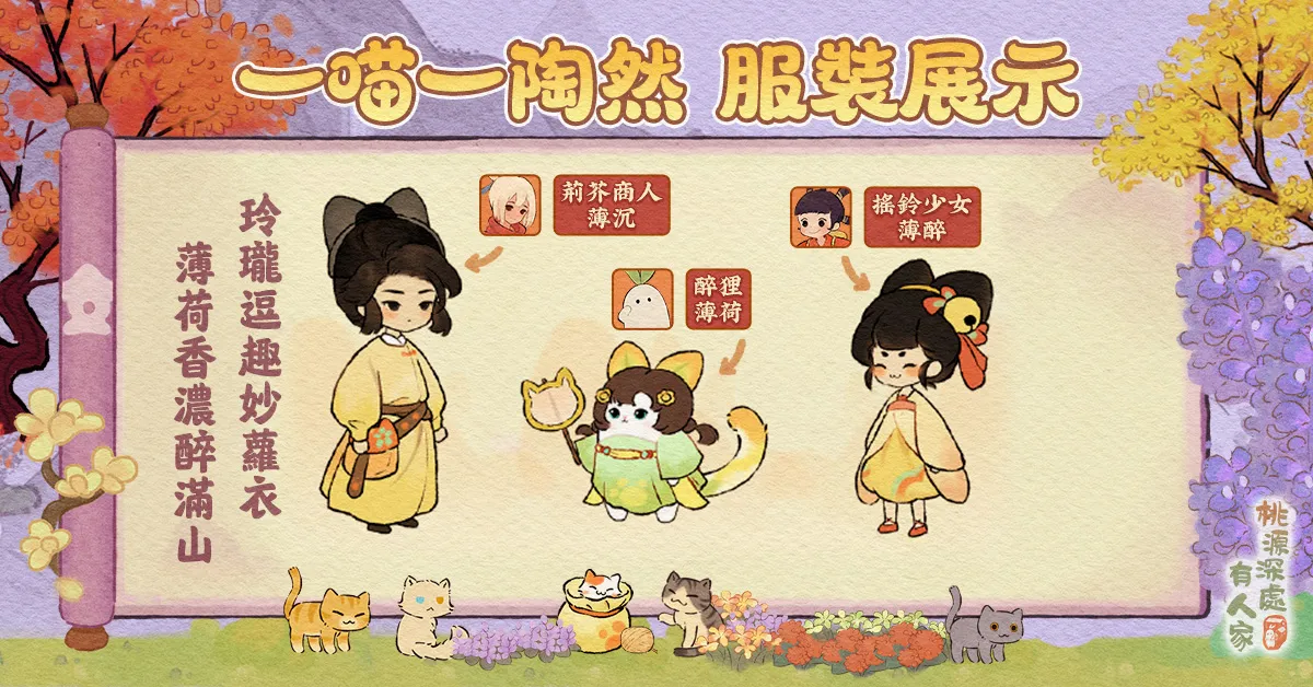 山遇主題